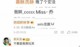 娱乐圈吃瓜微博号叫什么,揭秘明星幕后故事