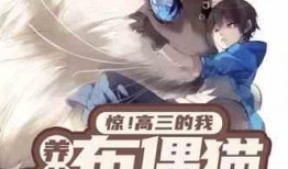 娱乐吃瓜带面具的小说,揭秘吃瓜群众的秘密世界