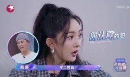 娱乐吃瓜酱暧昧期