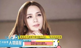 娱乐圈吃瓜美女有哪些人,揭秘吃瓜美女的人生轨迹