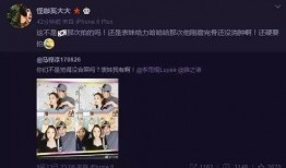 8月娱乐圈吃瓜顺序,瓜田李下，明星们的“甜蜜负担”