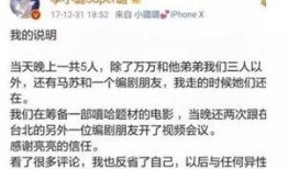 娱乐吃瓜李小璐微博号,娱乐圈吃瓜背后的真相