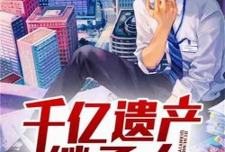 娱乐吃瓜酱算卦小说免费阅读,算卦小说免费阅读，揭秘娱乐圈神秘面纱