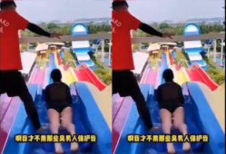 吃瓜看戏水上娱乐视频,吃瓜看戏，水上娱乐视频盛宴