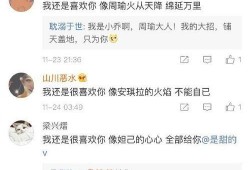 娱乐吃瓜押韵句子大全,趣味横生笑翻天