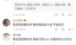 娱乐吃瓜押韵句子大全,趣味横生笑翻天