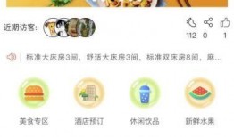 吃瓜娱乐小程序官网,轻松畅享热门资讯，尽在指尖