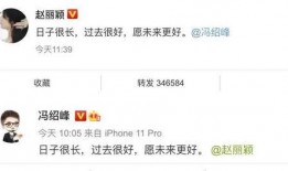 2021年娱乐吃瓜集合,年度热点事件回顾