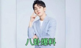 吃瓜八卦娱乐圈猛料文字,吃瓜群众揭秘幕后真相