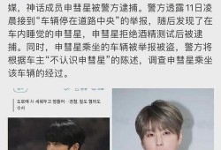 吃瓜娱乐明星头像男