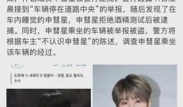 吃瓜娱乐明星头像男