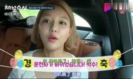 吃娱乐瓜的女孩是谁