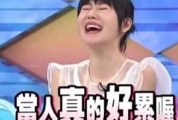 娱乐吃瓜酱星图,明星幕后故事大起底