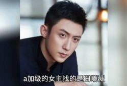 八卦吃瓜娱乐圈主播