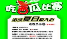 吃瓜娱乐海报,吃瓜海报背后的故事