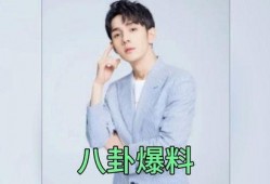 娱乐圈算卦吃瓜是谁