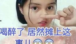 娱乐吃瓜酱搞笑段子视频,笑料百出！娱乐吃瓜酱搞笑段子视频集锦