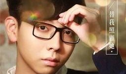 娱乐吃瓜酱胡夏,娱乐吃瓜酱的甜蜜旋律之旅