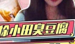 娱乐吃瓜酱强烈的不舍