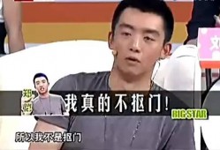 娱乐吃瓜郑恺视频
