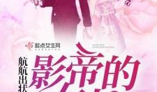 娱乐吃瓜酱大佬小说,揭秘娱乐圈背后的秘密风云