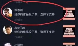 娱乐吃瓜抖音语音,娱乐吃瓜界的最新热点