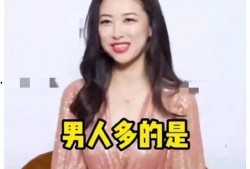 娱乐圈翻天了吃瓜主播