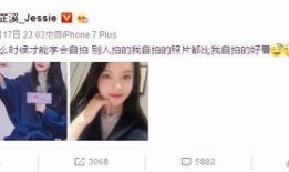 娱乐吃瓜酱低调有内涵,娱乐吃瓜酱带你领略娱乐圈的趣味与深度