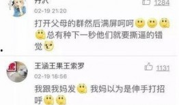 娱乐圈吃瓜emoji,emoji背后的秘密