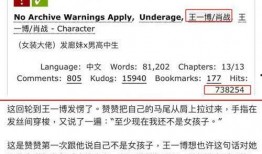 吃瓜看热搜娱乐话题