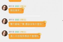 吃娱乐圈瓜qq群,揭秘吃瓜QQ群背后的精彩故事