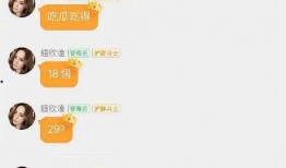 娱乐吃瓜相亲是真的吗