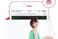 娱乐圈吃瓜爆料软件下载,吃瓜爆料软件下载，带你走进明星幕后生活