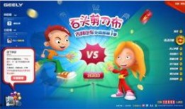 娱乐吃瓜酱石头剪刀布,娱乐吃瓜酱的趣味对决