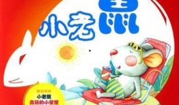 娱乐吃瓜 小故事