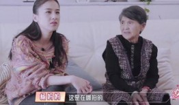 娱乐吃瓜酱婆婆在线观看