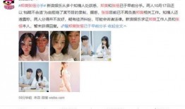 娱乐圈恐丑吃瓜路人