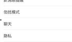 吃瓜娱乐账号怎么注销掉
