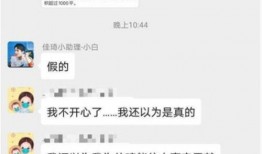 娱乐吃瓜李佳琦,从直播带货到娱乐吃瓜，揭秘网红背后的故事
