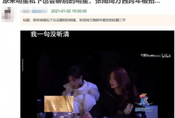 娱乐圈明星吃瓜直播视频,揭秘幕后故事与精彩瞬间