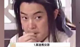 吃娱乐瓜的女孩是谁