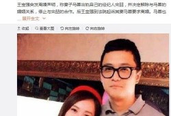 娱乐圈夫妻吃瓜事件视频,揭秘幕后真相与情感纠葛