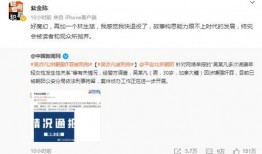 娱乐圈吃瓜qq群微博号,微博号背后的八卦风云