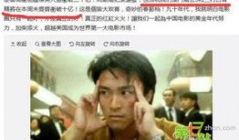 毒舌娱乐圈吃瓜小说,毒舌吃瓜，揭秘明星背后的秘密