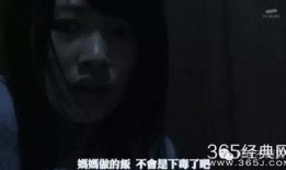 吃瓜娱乐恐怖故事