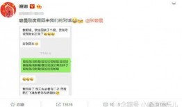 娱乐吃瓜被封杀,揭秘被封杀背后的真相
