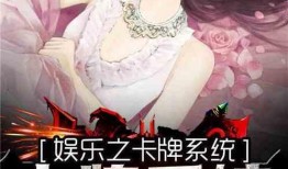 娱乐吃瓜的小仙女小说在线阅读,娱乐圈的甜蜜瓜田