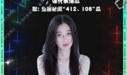 吃瓜直播爆料娱乐圈是真的吗,吃瓜直播背后的真相揭秘