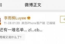 娱乐吃瓜笔记百度云,从“娱乐吃瓜笔记”看明星幕后故事