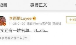 娱乐吃瓜笔记百度云,从“娱乐吃瓜笔记”看明星幕后故事